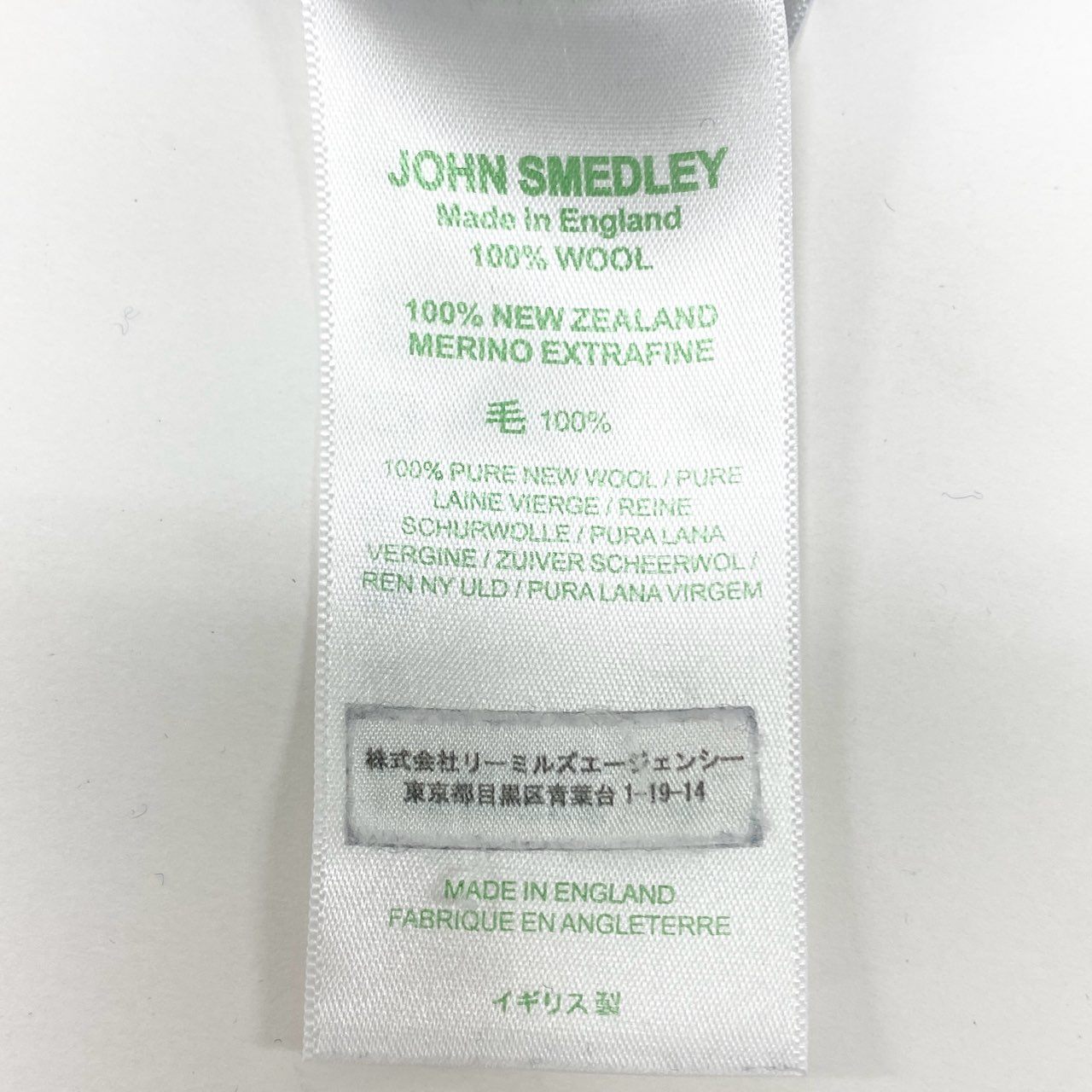 19k10 JOHN SMEDLEY ジョンスメドレー ニットセーター ウールニット ウール100％ トップス Mサイズ ダークグリーン メンズu02t