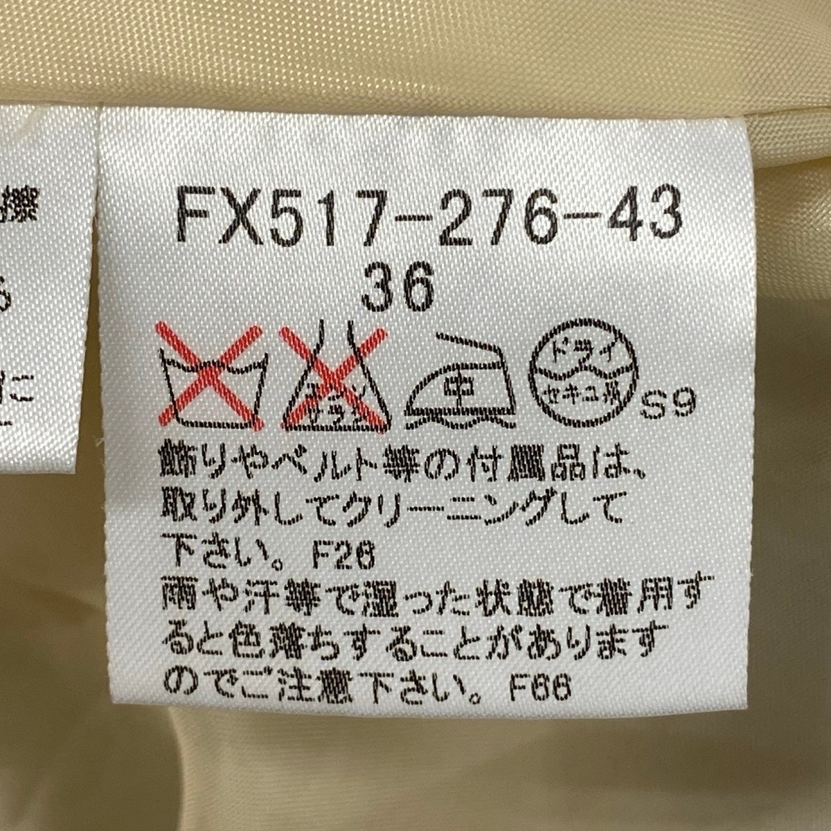Ig19 BURBERRY LONDON BLUE LABEL バーバリーロンドン ブルーレーベル ノバチェック タイトスカート サイズ36 ベージュ コットン100％ レディースo07t