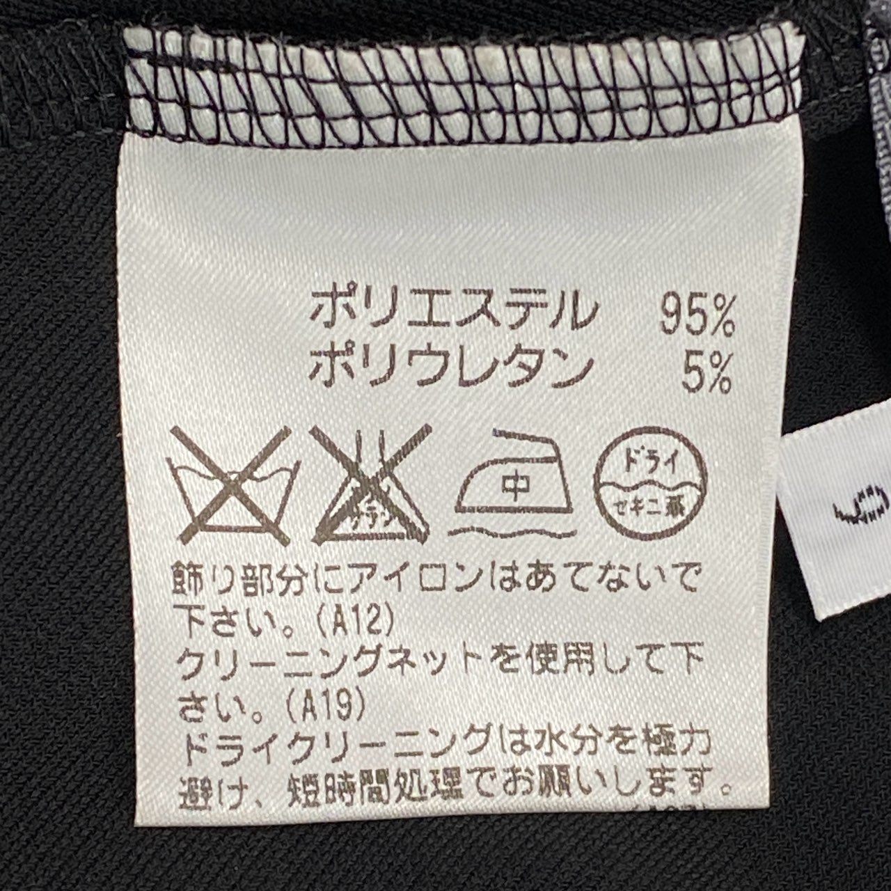 41k26 《美品》 TOKUKO 1er VOL トクコプルミエヴォル ノースリーブワンピース ロープ刺繍 スパンコール レース装飾 裾チュール レディース 女性用 9 ブラックu02t