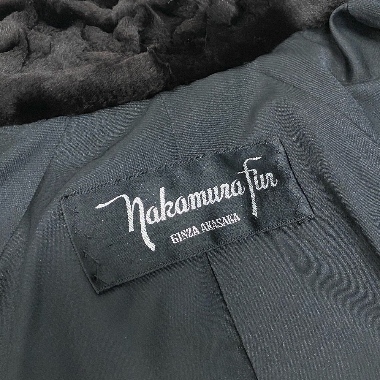 82a15 Nakamura Fur シェアードミンク ロングコート サイズ9～11 ブラック 本毛皮 Shared Mink Fur Coatt18r