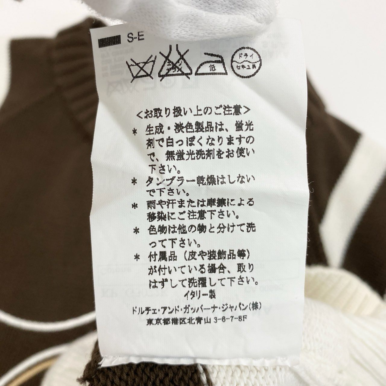 2L27 Dolce & Gabbana ドルチェアンドガッバーナ ドルガバ Front Logo Knit Vest ブランドロゴ ニットベスト Size 50 メンズ 男性用k02i