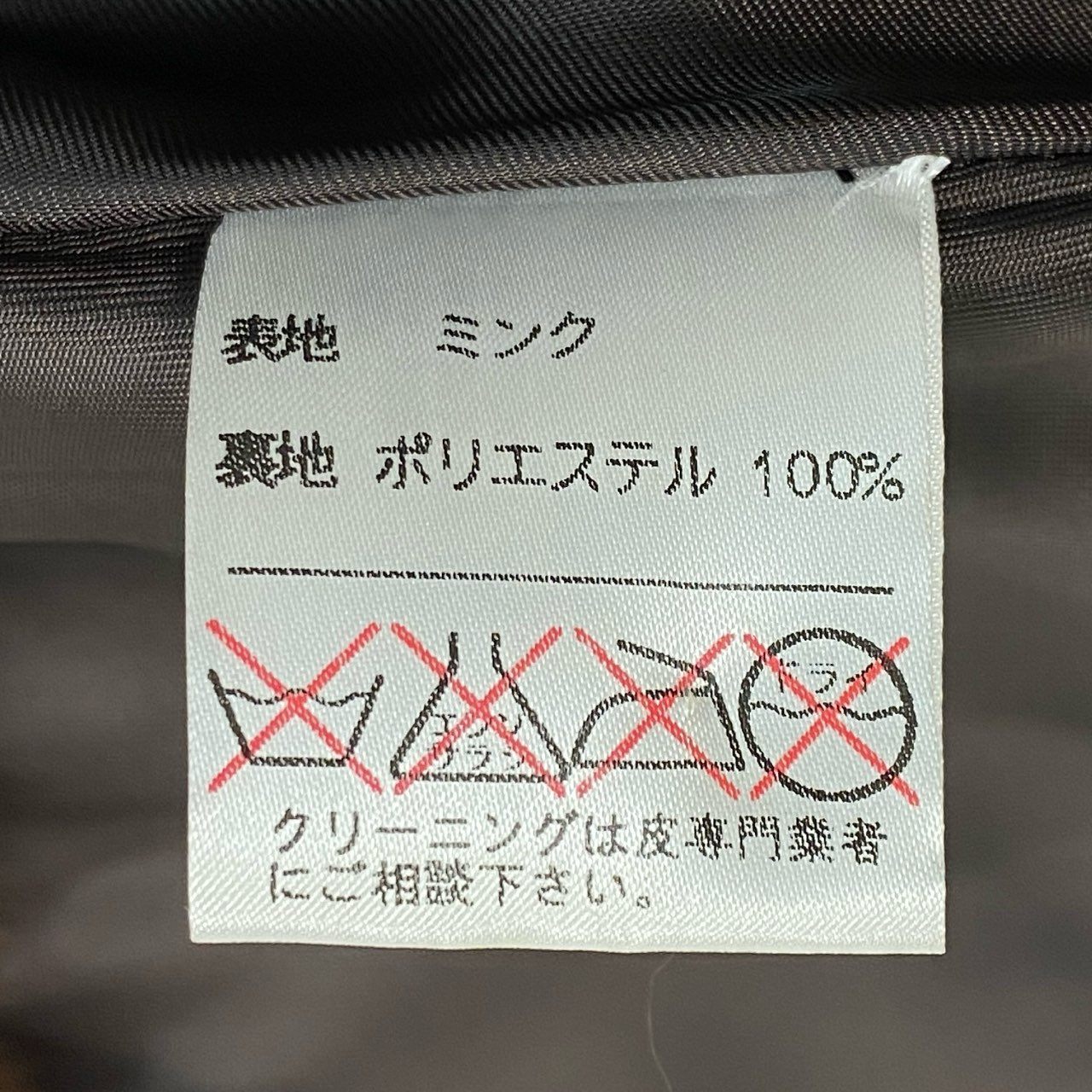 53k10《希少》 Leilian レリアン デミバフミンク ケープ ポンチョ M相当 9 ブラウン 最高級本毛皮 MINK FUR 毛並み◎ 艶◎t18r