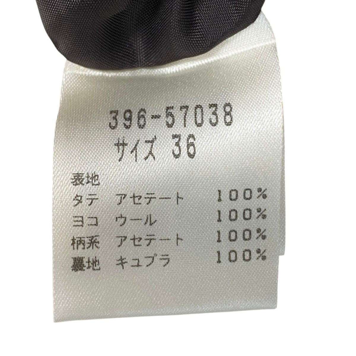 93h3 【美品】 GIVENCHY ジバンシィ 花柄刺繡 ロングワンピース ドレスワンピース サイズ36 ダークブラウン レディースu02t