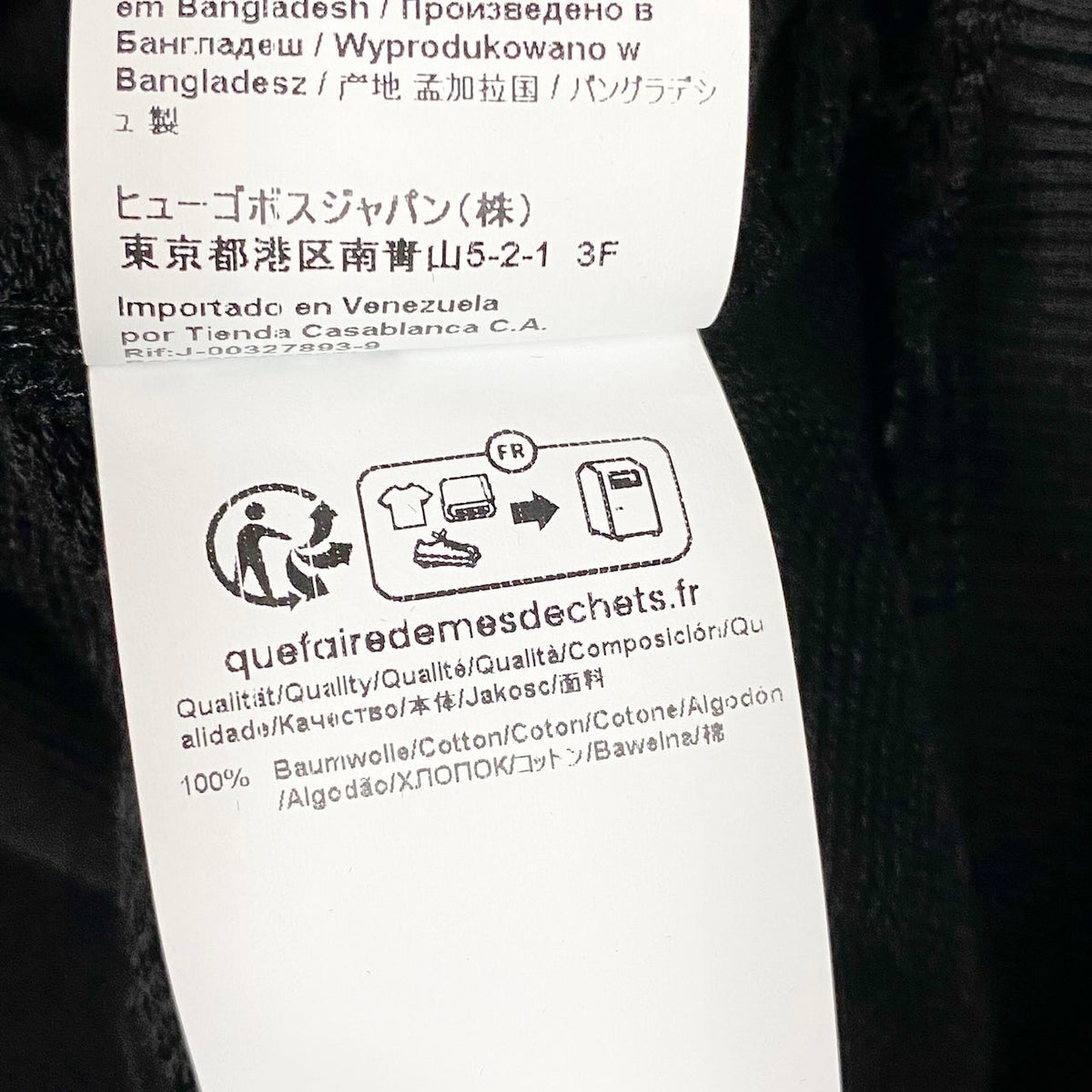 1j22 【美品】HUGO ヒューゴボス ハーフジップスウェット ロゴワッペン トレーナー トップス Mサイズ ブラック コットン100％ メンズ 男性用u02t
