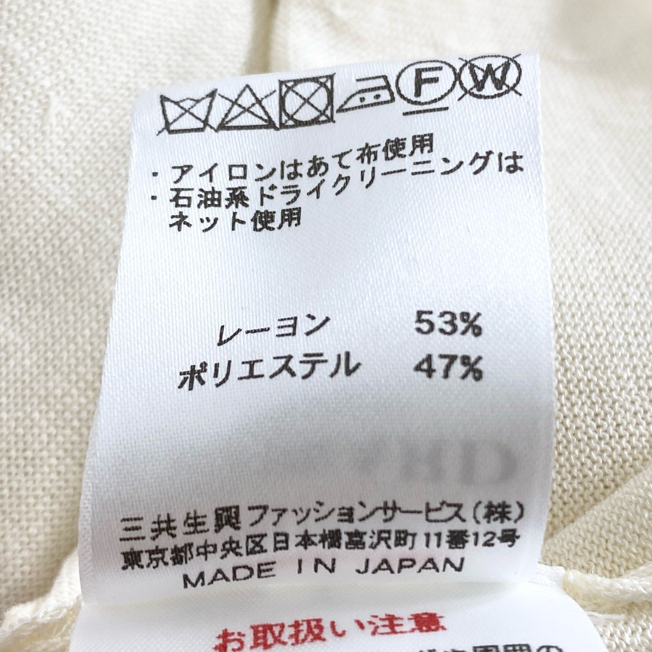 37e24 《美品》 LEONARD レオナール ロングカーディガン ニットワンピース 40 ホワイト レディース 婦人服 春夏 羽織