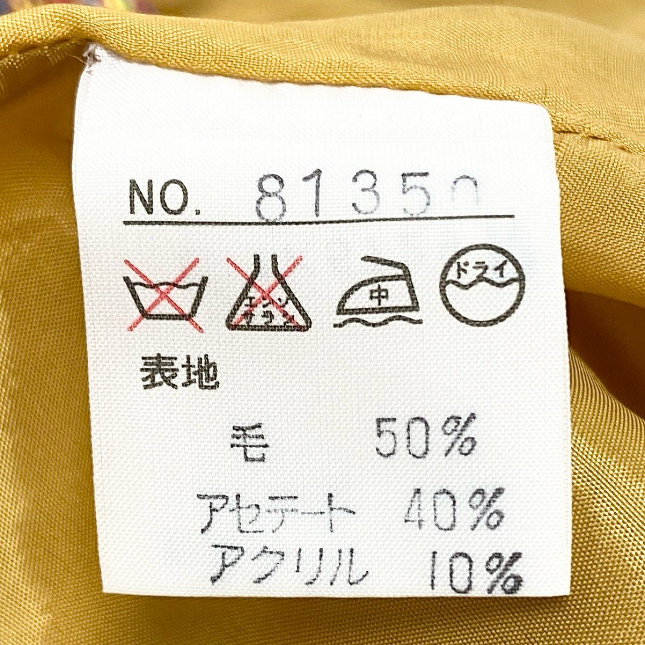 55k11 NINA RICCI Boutique ニナリッチ セットアップスカート ツイード生地 フランス製生地 ノーカラージャケット ひざ丈スカート レディース 女性用 11 マルチカラーu02t