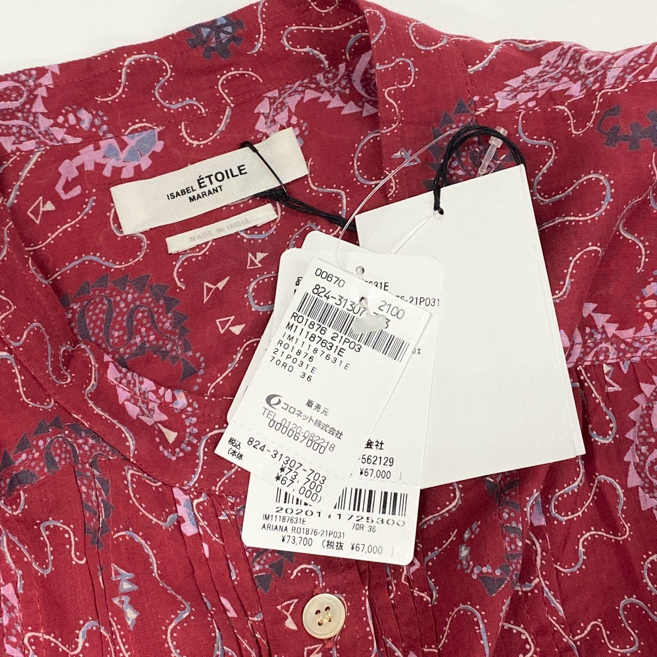 41i26 ISABEL MARANT ETOILE イザベルマラン エトワール ROBE ARIANA アリアナ ペイズリープリント 長袖ワンピース ロングワンピース 36 レッド コットン レディース 定価73,700円u02t