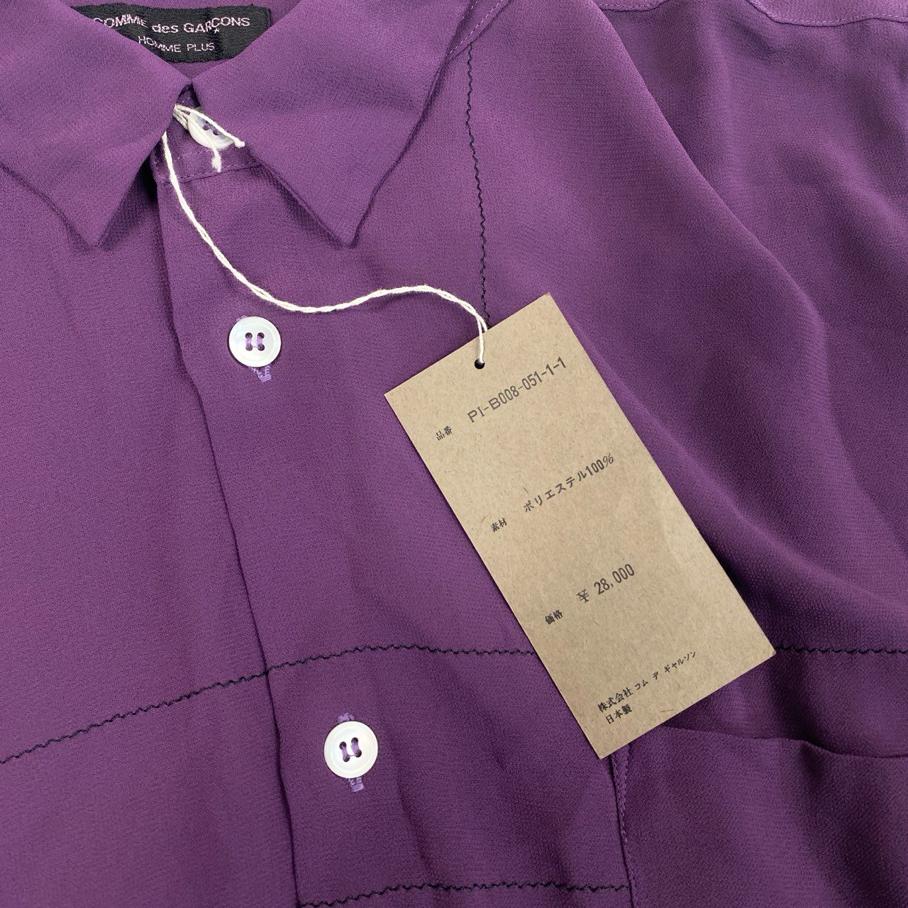 50b12 【美品】COMME des GARCONS HOMME PLUS コムデギャルソンオムプリュス 2002 ボタンダウンシアーシャツ 長袖シャツ トップス P1-B008 パープル ポリエステル100％ メンズ 男性用k02i