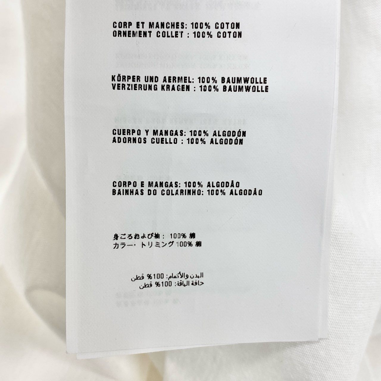 35a30 PRADA プラダ 半袖Tシャツ VネックTシャツ 三角ロゴ カットソー トップス Sサイズ ホワイト コットン100％ メンズ 男性用o07t