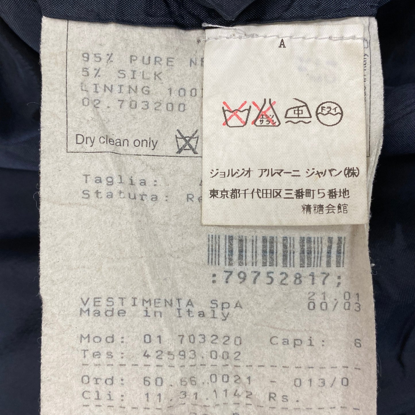 52l20 GIORGIO ARMANI ジョルジオ アルマーニ イタリア製 ダブルプレスト セットアップ スーツ ジャケット パンツ 48 ネイビー ウール メンズo07t