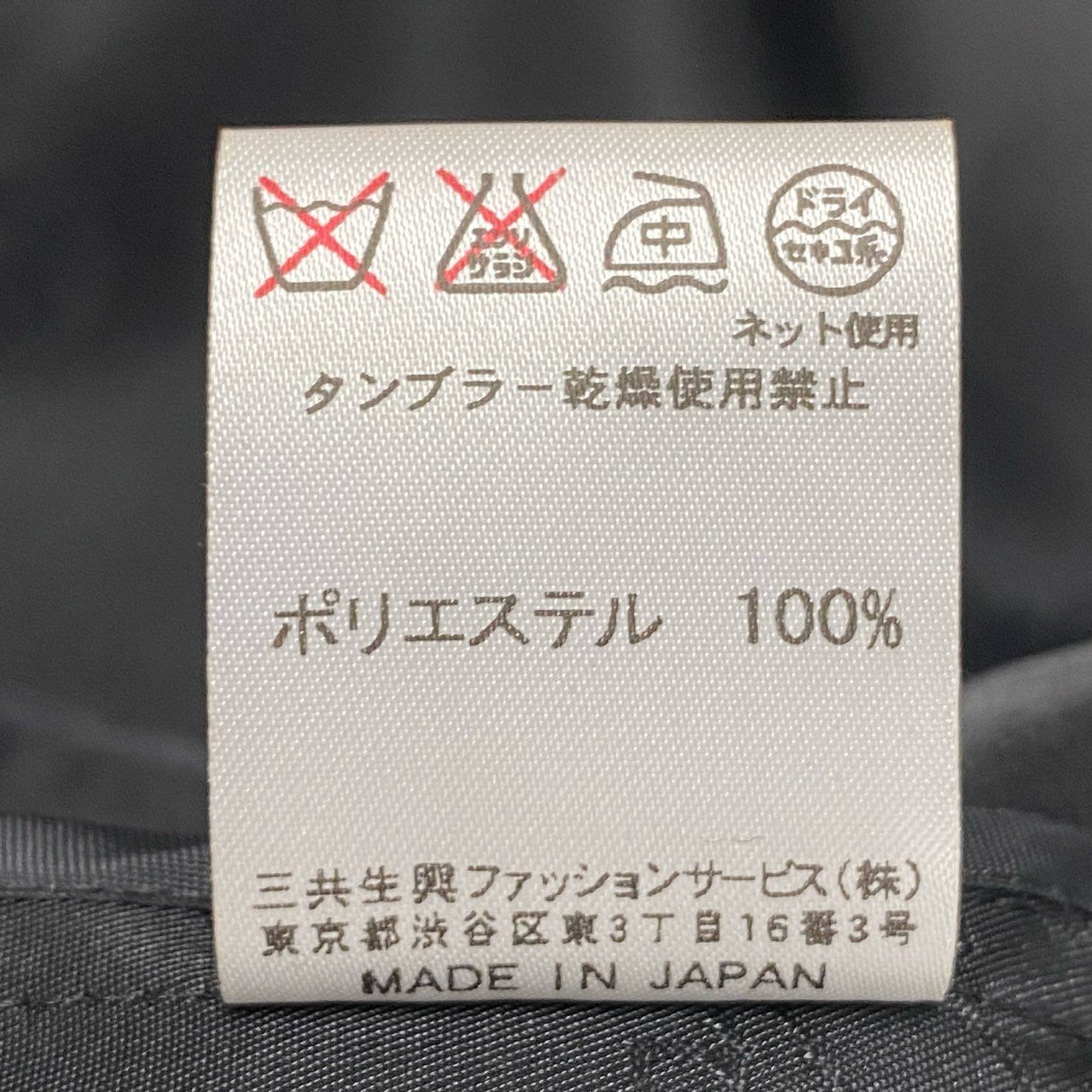 50b12 【極美品】LEONARD SPORT レオナール スポーツ フーディージップアップジャケット ロングジャケット フード取り外し可 0536441 40サイズ ブラック ポリエステル100％ レディース 女性用u02t