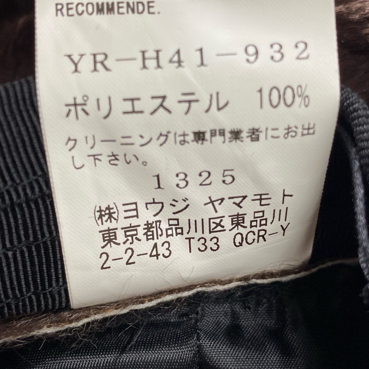 3f13 【美品】 Y's ワイズ ヨウジヤマモト TAKESHI KOSAKA 20AW ランウェイ着 エコファーハット  YR-H41-932 パープル系 レディース フリーサイズ