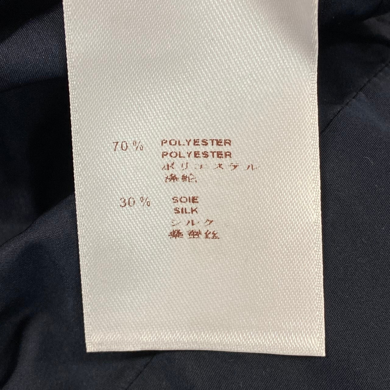 Ec31 《未使用品》 LOUIS VUITTON ルイヴィトン バックボタン フリルワンピース Back button Frill Dress サイズ34 ネイビー タグ付t18r