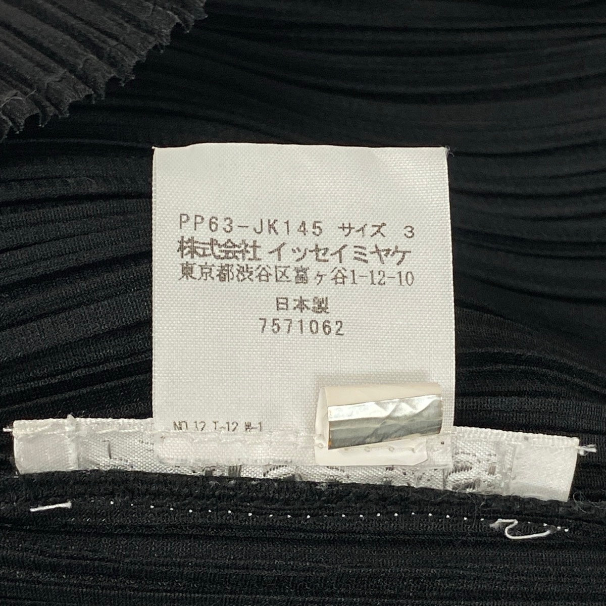 Ah28 PLEATS PLEASE プリーツプリーズ ノースリーブ プリーツカットソー サイズ3 ブラック ポリエステル レディースo07t