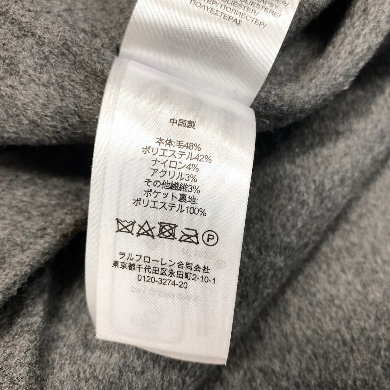 55h21 LAUREN RALPH LAUREN ローレンラルフローレン チェスターコート ウールロングコート  00サイズ グレー レディース 女性用u02t