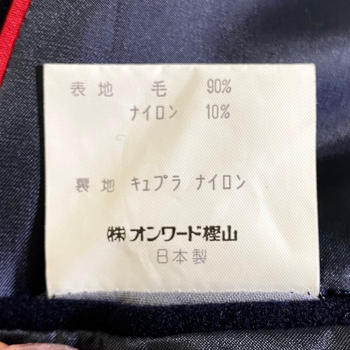 24j23 J.PRESS ジェープレス ブレザー 紺ブレ金ボタン テーラードジャケット ウールジャケット ネイビー メンズ 男性用u02t
