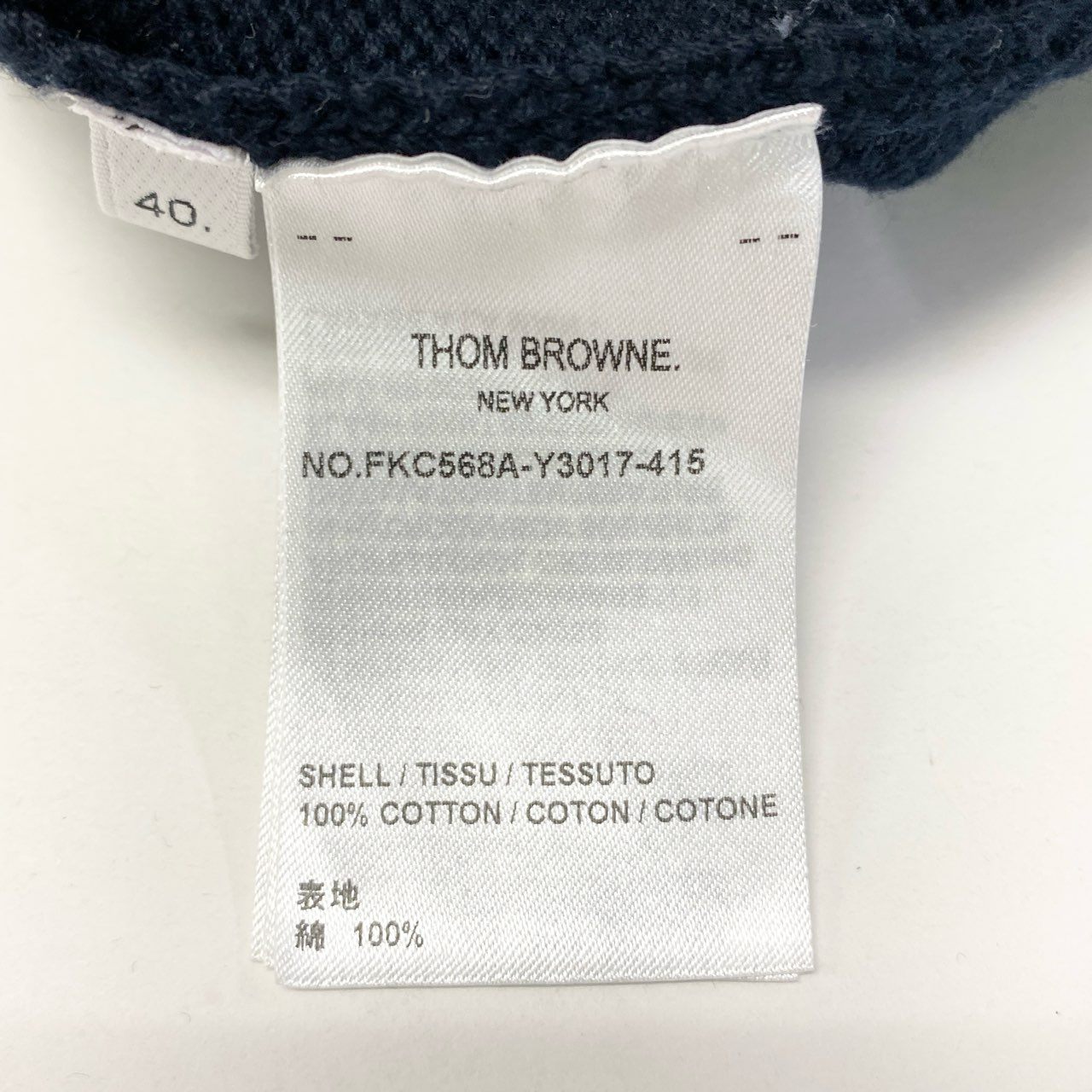 15a16 THOM BROWNE トムブラウン Knit Cardigan ニットカーディガン サイズ40 ネイビー メッシュラインt18r