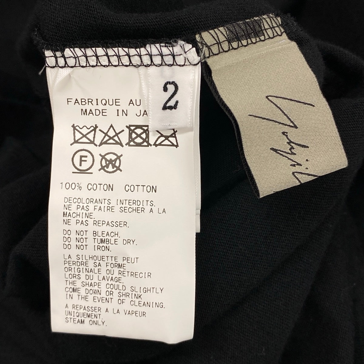 Af4 Yohji Yamamoto ヨウジヤマモト オーバーサイズ フリルカットソー Over Size Frill T-Shirt サイズ2 ブラック 山本耀司t18r