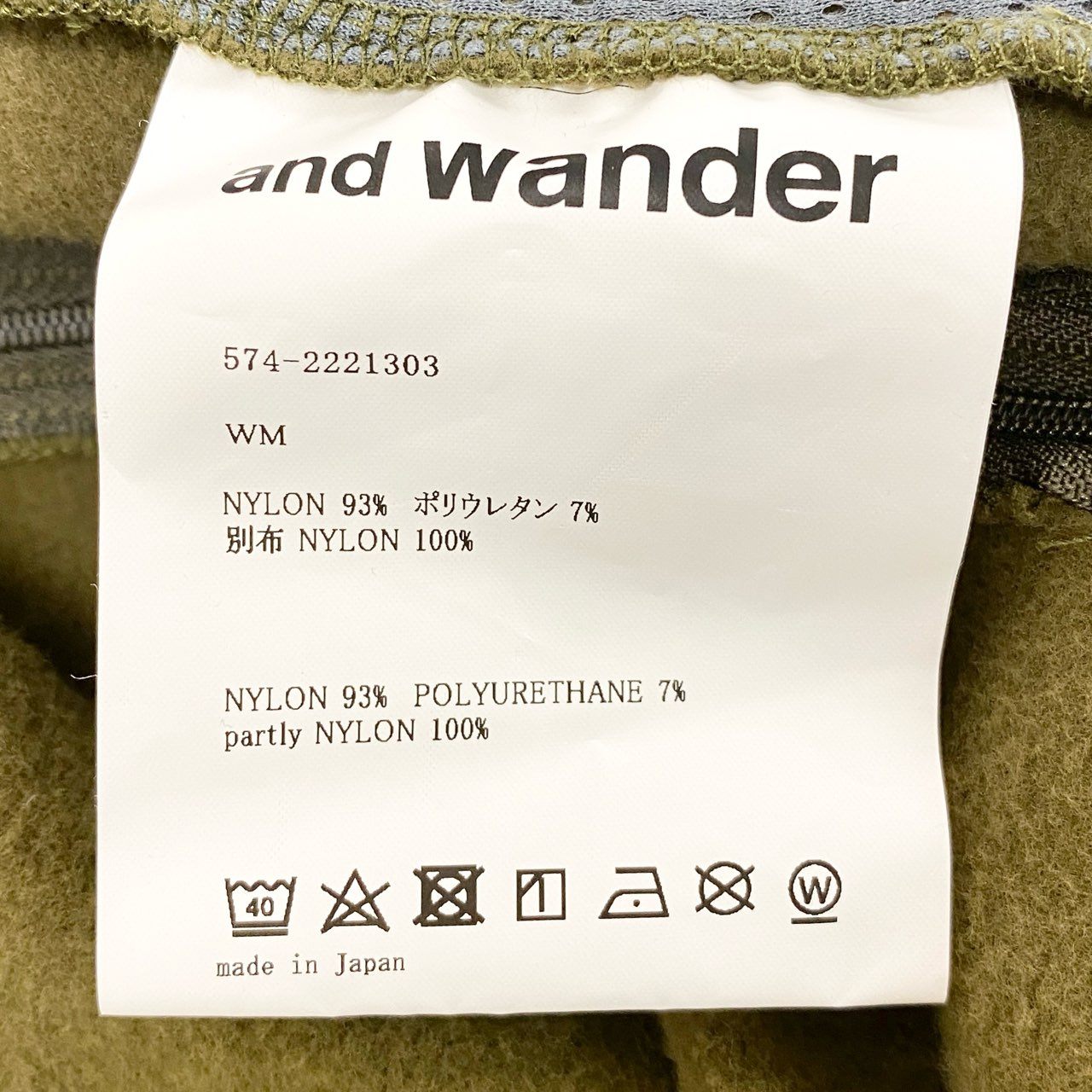 77i26 《美品》 and wander アンドワンダー Stretch Shell Jacket ストレッチシェルジャケット マウンテンパーカー 574-2221303 M カーキ アウトドア トレッキング 撥水t18r