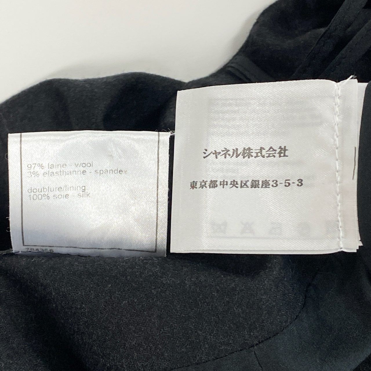 41i26 《美品》 CHANEL シャネル タックギャザースカート タイトスカート ココマーク P33932V24565 サイズ34 ダークグレー ウール レディースu02t