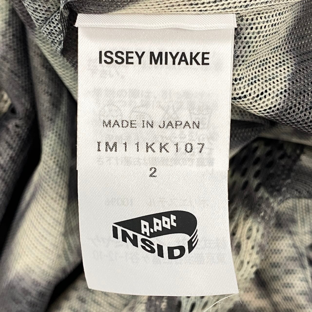 Ad24 ISSEY MIYAKE イッセイミヤケ A-POC INSIDE フレンチスリーブ メッシュカットソー ウエストリボン Vネック トップス 総柄 フリンジ サイズ2 マルチカラー ポリエステル100％ レディース 女性用o07t