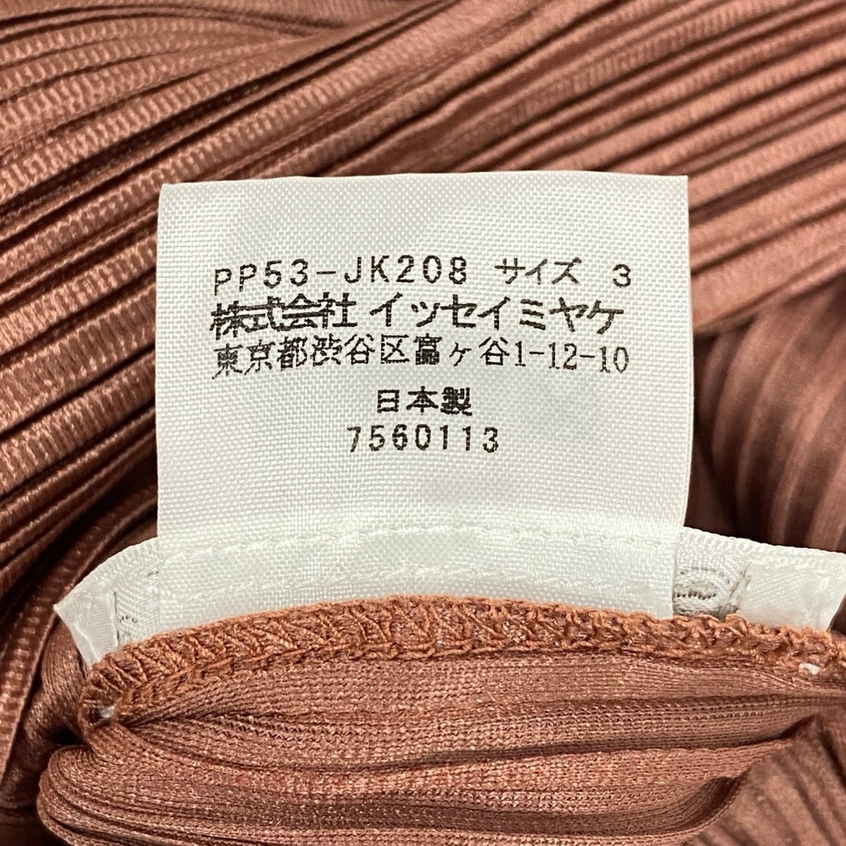 Aj15 PLEATS PLEASE プリーツプリーズ ノースリーブ プリーツワンピース PP53-JK208 サイズ3 ピンクベージュ ポリエステル100％ レディースo07t