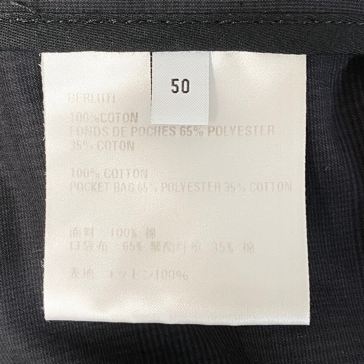 90j27 BERLUTI ベルルッティ コットン ライト コンストラクション スリムフィットパンツ スラックスパンツ R24TTU83COHF サイズ50 ネイビー メンズ 紳士服o07t
