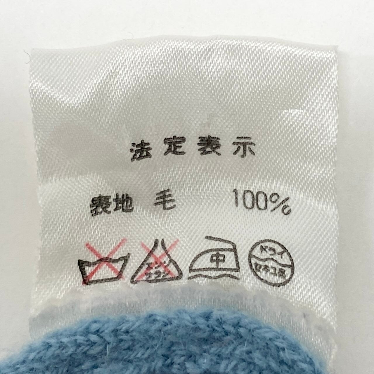 2c29 Christian Dior クリスチャンディオール ハイネックニットセーター ブランドロゴ刺繍 タートルネック Mサイズ ブルー ウール100％ レディース 女性用o07t