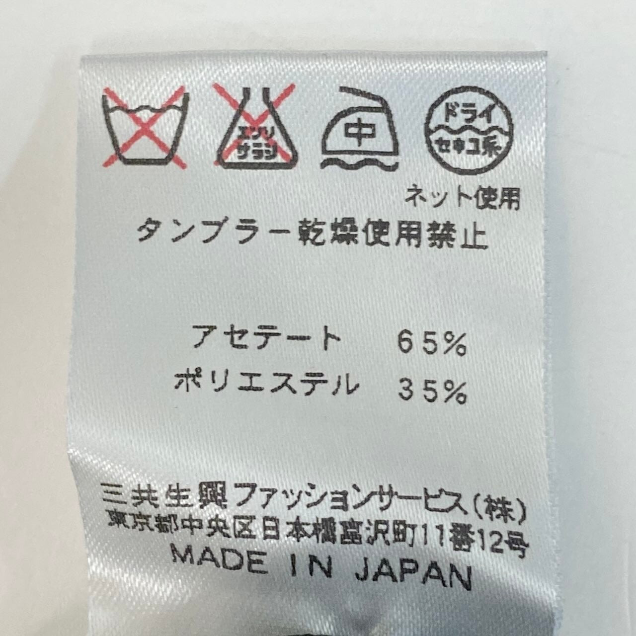 86d9 LEONARD FASHION レオナール テーラードジャケット アンコンジャケット  カンカン素材 ストレッチ素材 薄手 サイズL ブラック レディース 女性用o07t