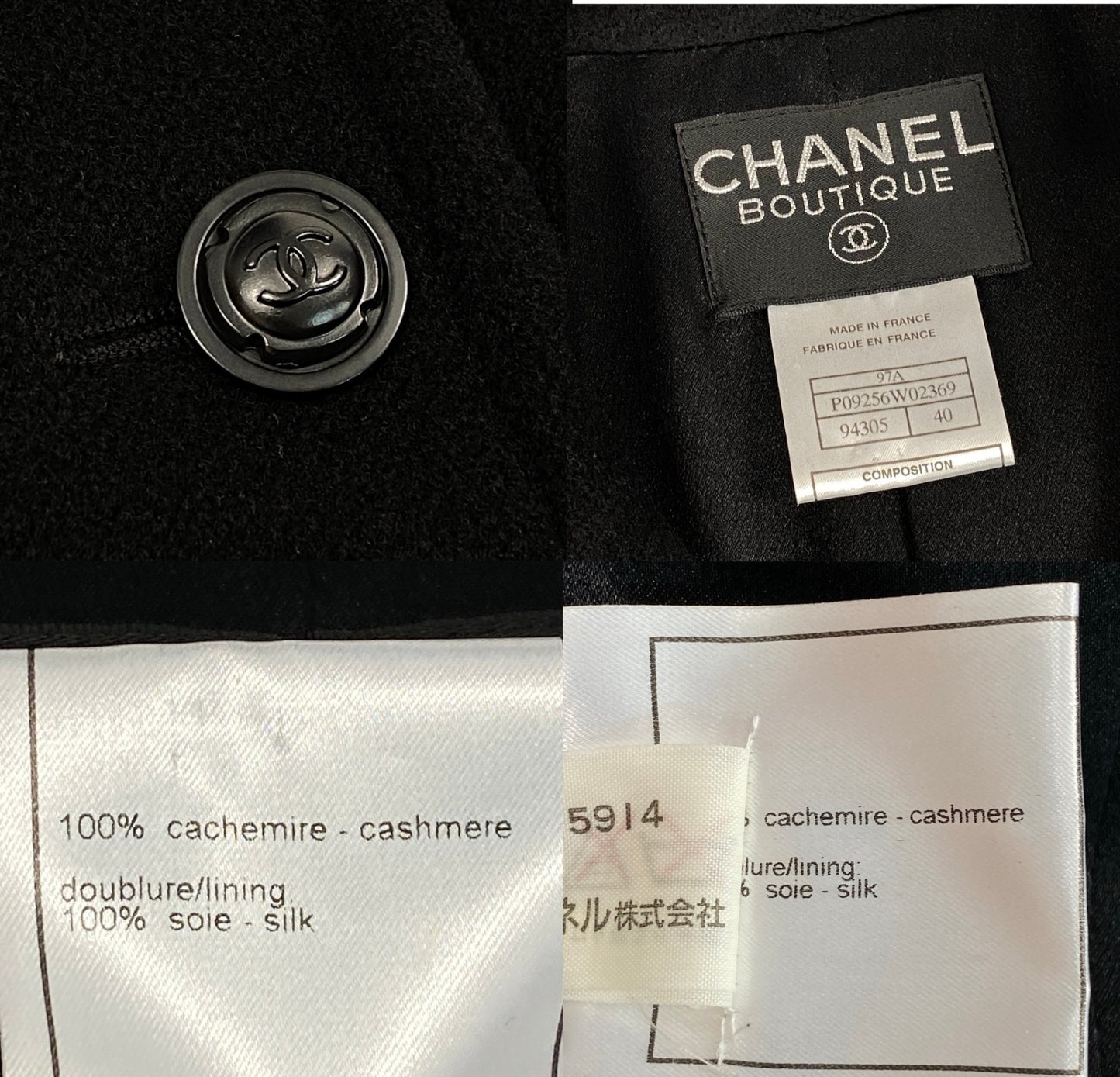 Cg10 CHANEL BOUTIQUE シャネル 97A カシミヤ ダブルコート ココマークボタン サイズ40 ブラック レディースta2