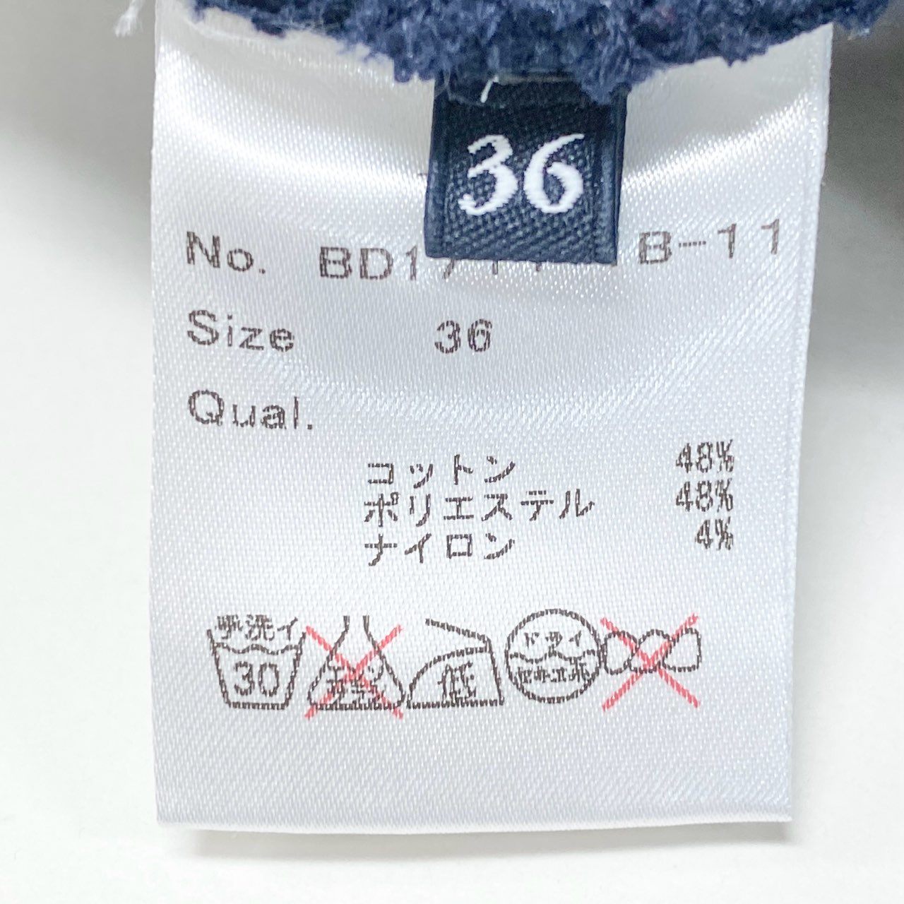 54h27 《美品》 BORDERS at BALCONY ボーダーズアットバルコニー フリンジ ニット セーター 洗える サイズ36 ネイビー ホワイト ボーダー コットン レディースu02t