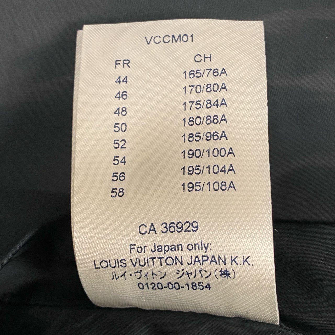 Mb9 LOUIS VUITTON ルイヴィトン 18ss テープロゴ ポケッタブル ナイロンブルゾン マウンテンパーカー 50 ネイビー系 メンズta1