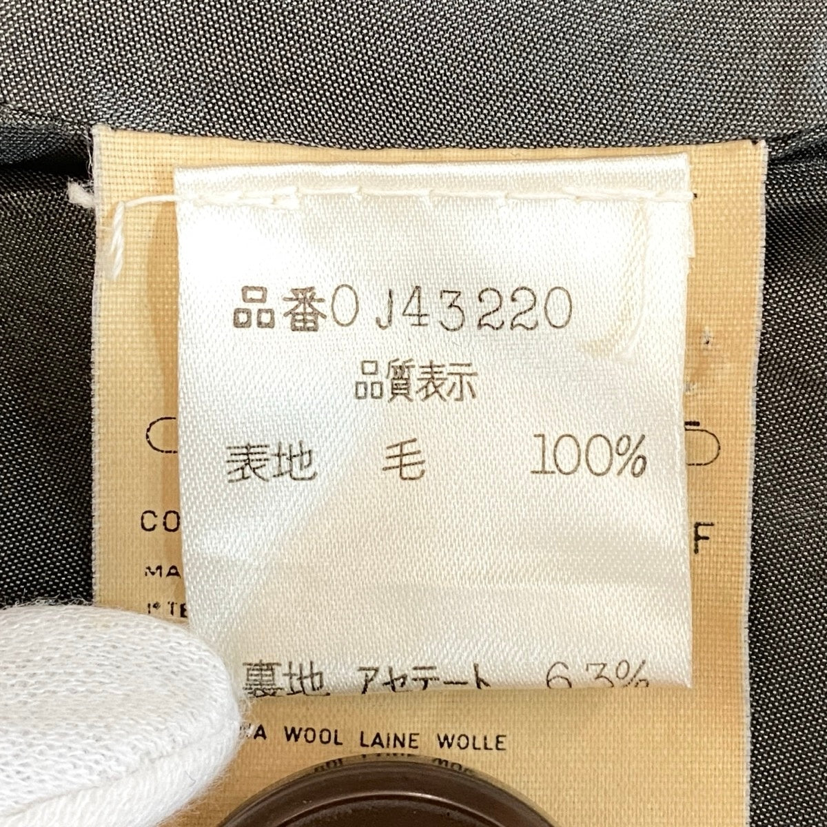 Ef24 Christian Dior ウールジャケット ショートコート 42/8サイズ グレー ウール100％ レディース 女性用u02tu02t