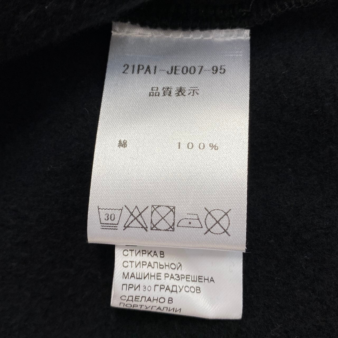 41e14 【極美品】Patou パトゥ ジップアップフーディー パーカー ロゴプリント トップス 21PA1-JE007-95 XSサイズ ブラック コットン100％ レディース 女性用k02i
