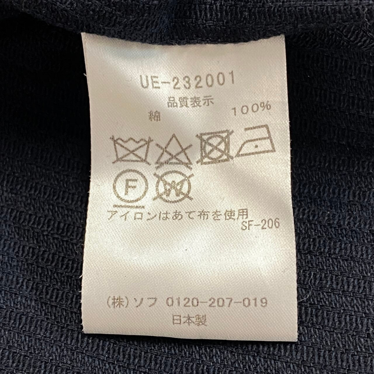 59d28 uniform experiment ユニフォームエクスペリメント CORDUROY WORK JACKET コーデュロイワークジャケット テーラードジャケット UE-232001 サイズ2 ネイビー コットン100％u02t
