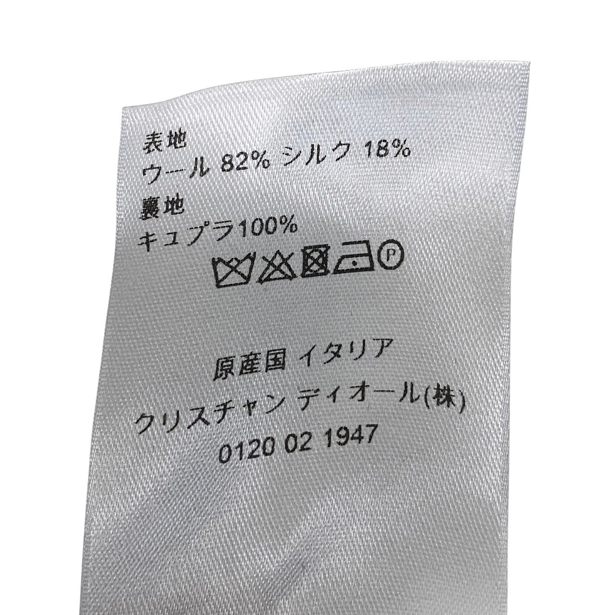 10j16【極美品】 DIOR ディオール テーラードジャケット シングル 1B 48 ダークグレー ウール シルク メンズ 紳士服u02t