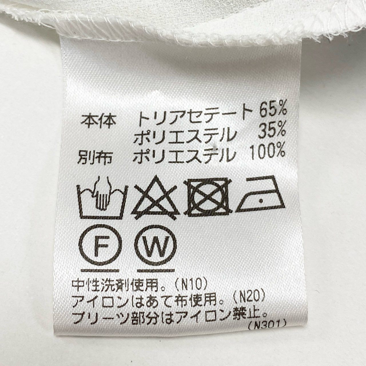 18k20 TOKUKO 1er VOL トクコプルミエヴォル ノースリーブワンピース  ドッキングワンピース モノトーン プリーツ切替 レディース 女性用 9  ブラック ホワイトu02t