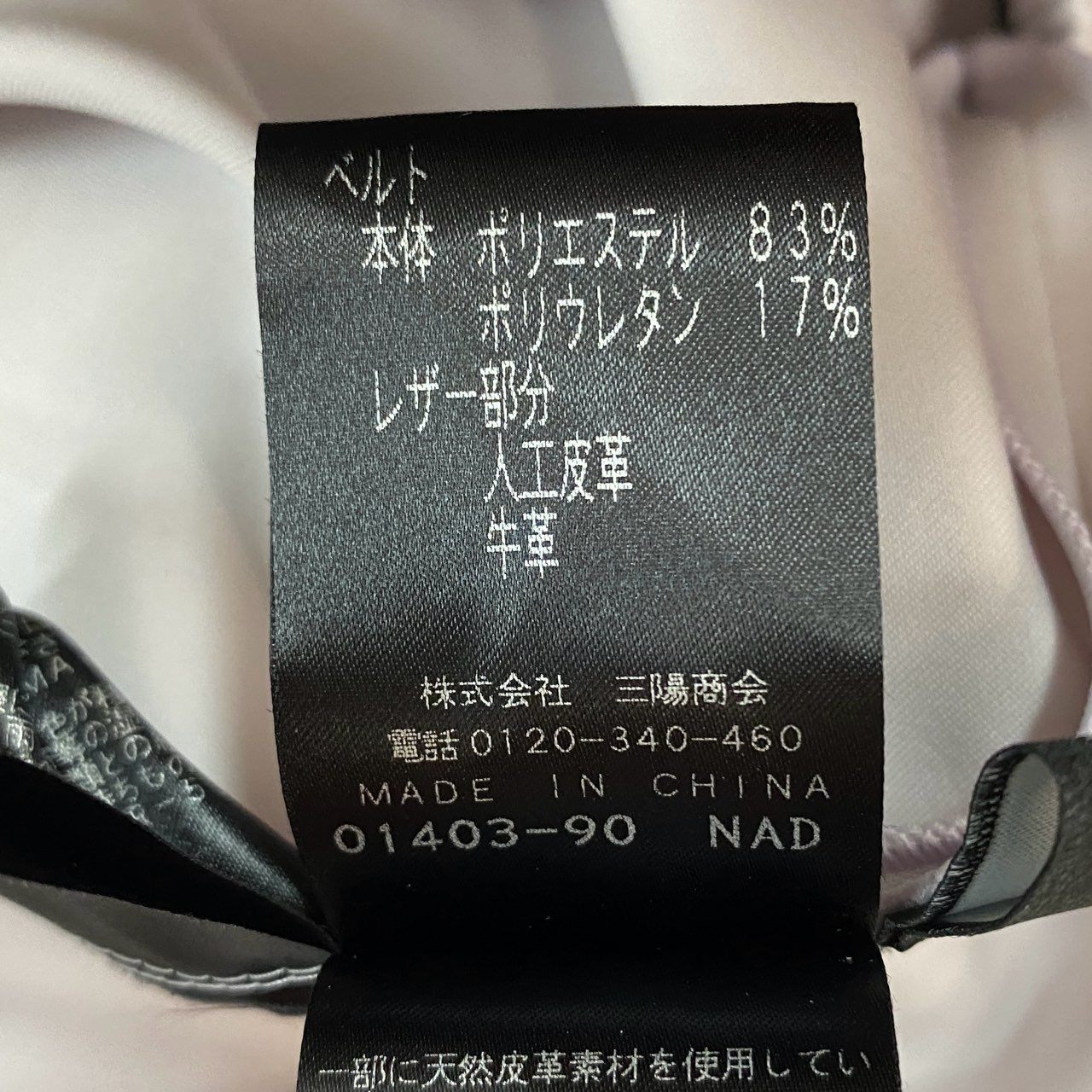 40k18 EPOCA エポカ ロングスカート フレアスカート ストレッチ ベルト付 M5S25-555-30 40サイズ ライトパープル レディースu02t