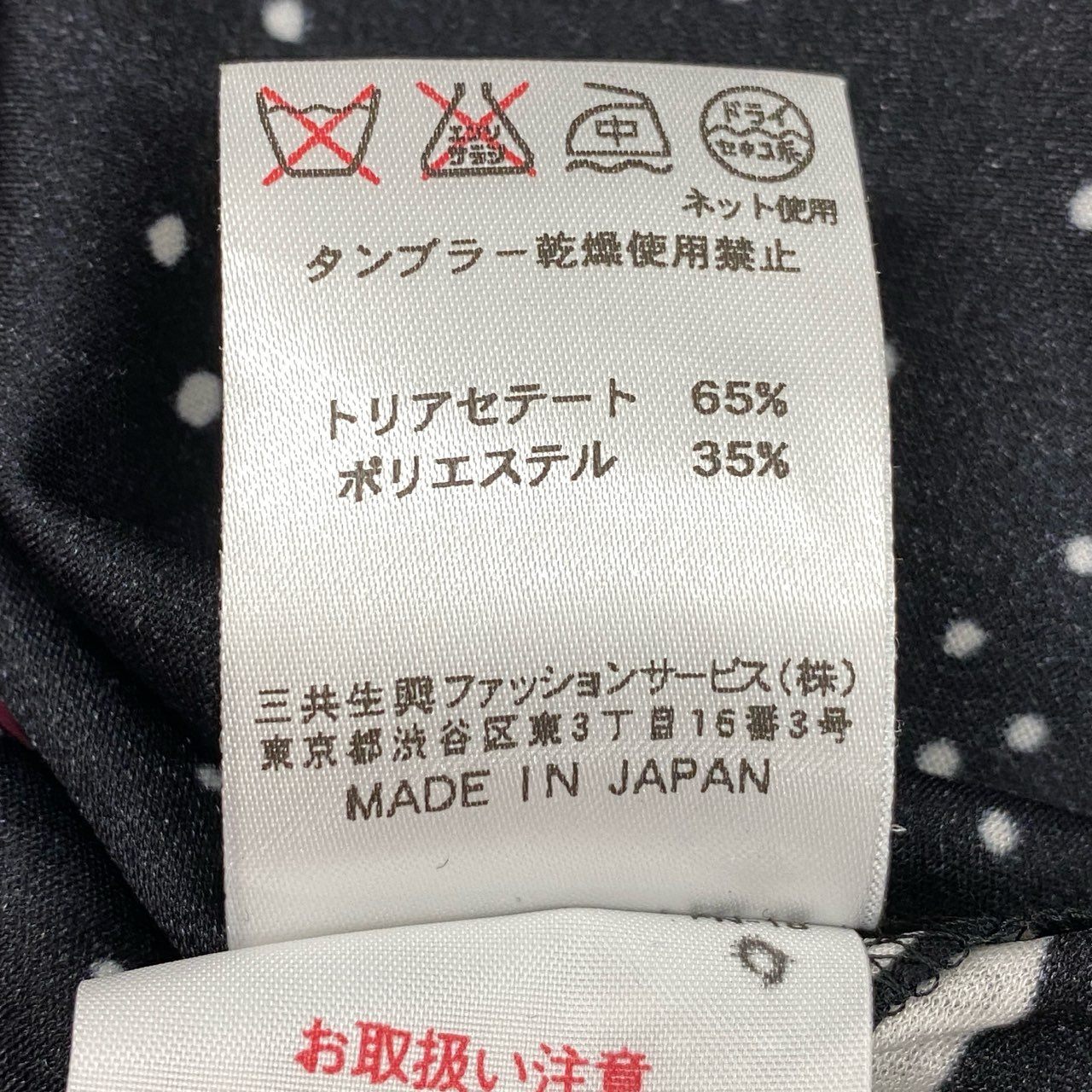 32i9【美品】 LEONARD レオナール 七分袖ワンピース カンカン素材 花柄ワンピース 薄手 レディース 女性用 0330327 34 ブラック ピンクu02t