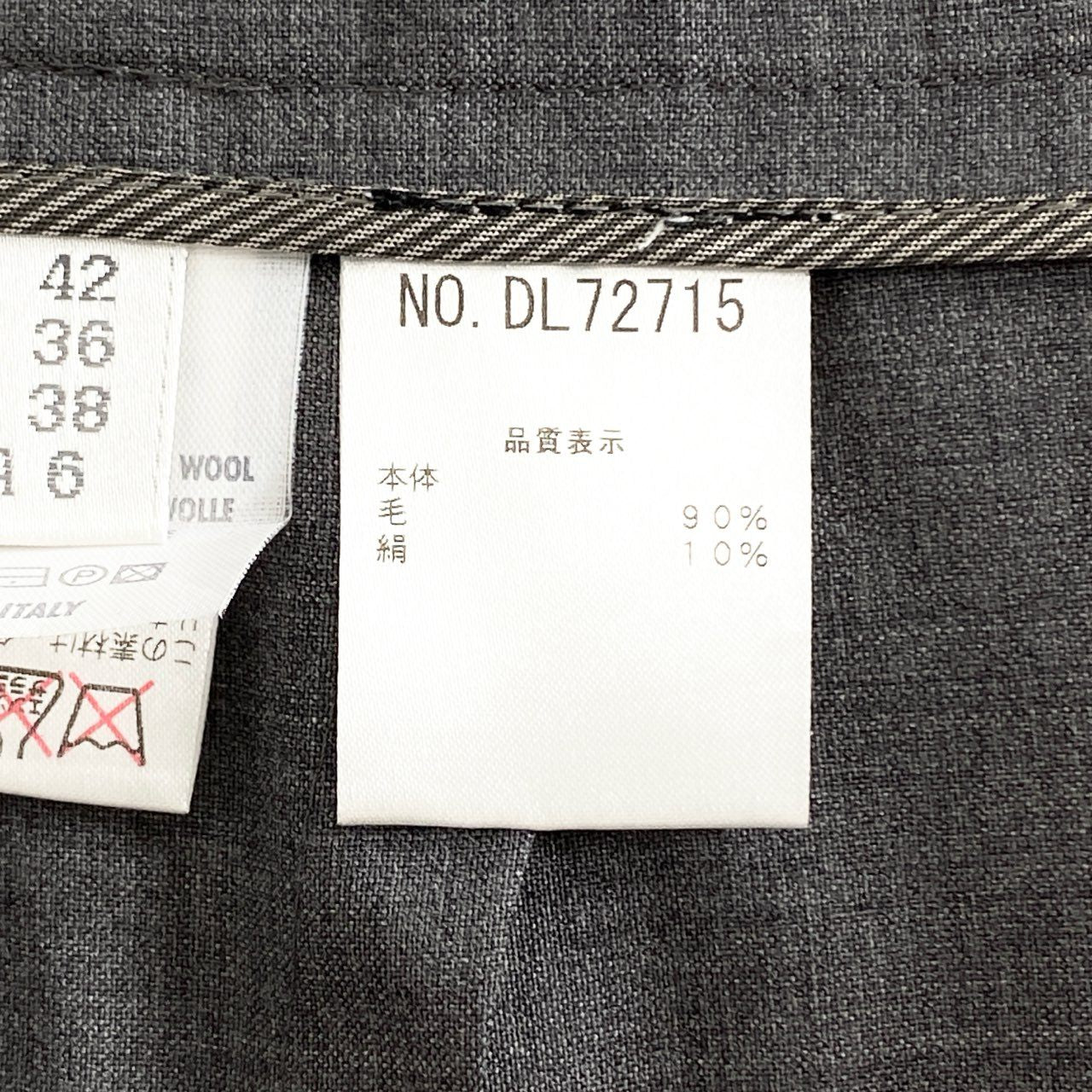 35g28 BRUNELLO CUCINELLI ブルネロクチネリ イタリア製 ひざ丈 スカート プリーツ ギャザー シルク混 42 グレー ウール