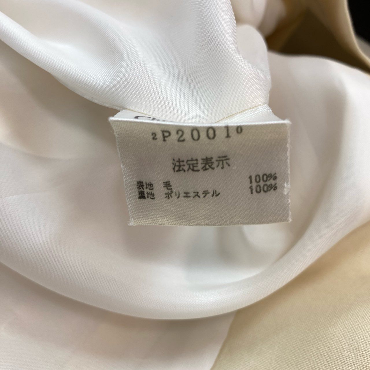 83c27 Christian Dior クリスチャンディオール テーラードジャケット ウールジャケット ブランドロゴ刺繍 Mサイズ イエロー ウール100％ レディース 女性用o07t