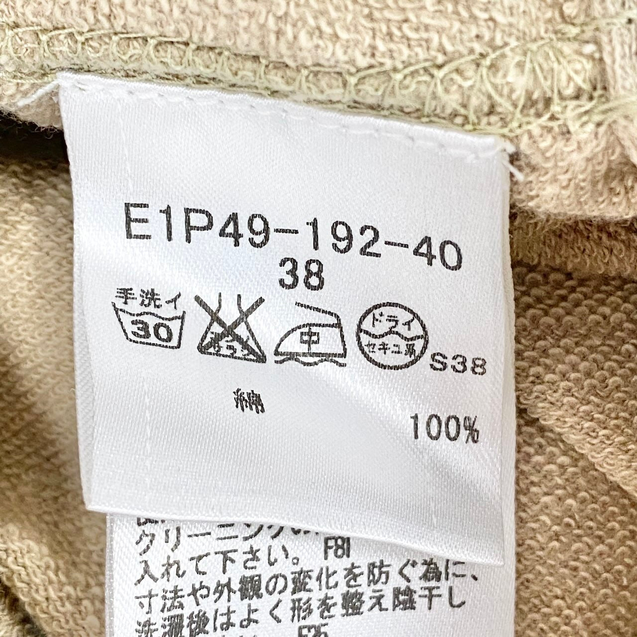 86c31 BURBERRY BLUE LABEL バーバリー ブルーレーベル フード付き コットンポンチョ サイズ38 ベージュ ケープ 日本製t18r