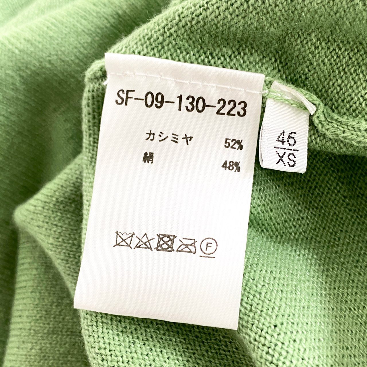 83h27 《未使用保管品》 イタリア製 Settefili Cashmere セッテフィーリカシミア Vネックニット セーターサイズ46 グリーン カシミヤシルク メンズ 紳士服