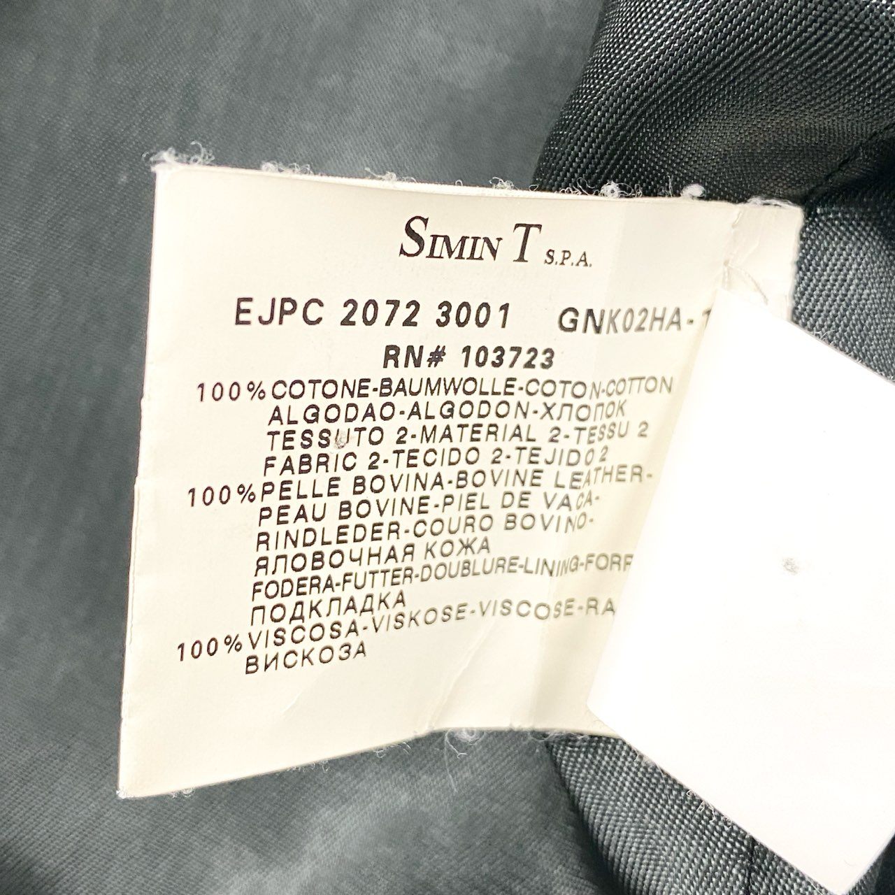 51c13 EMPORIO ARMANI エンポリオアルマーニ ハラコ切替 チェスター
