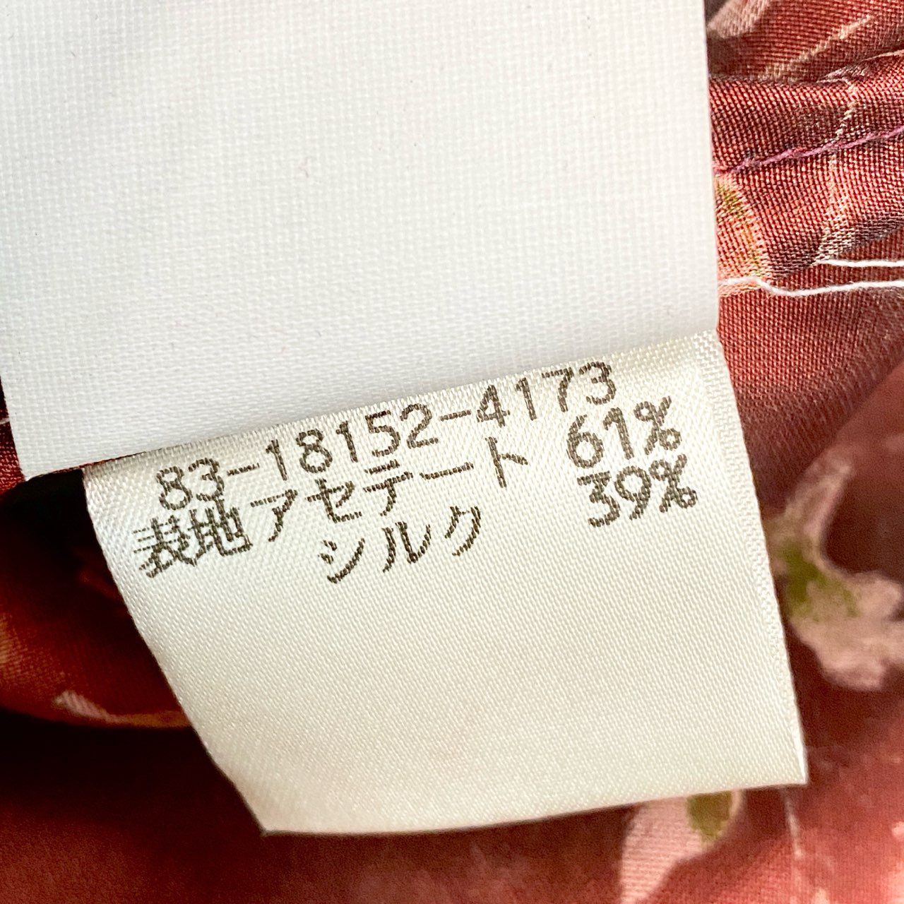 45c6 ETRO エトロ シアーシャツ フラワープリント 花柄 ロングスリーブ シルク混紡 レディース 女性服 サイズ44 レッド系u02t