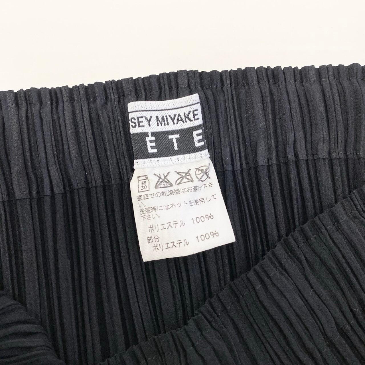 Af9 ISSEY MIYAKE FETE プリーツスカート ダイヤ柄 カットワーク 日本製 IF44FG752 1サイズ ブラック ポリエステル100％ レディース 女性用u02t
