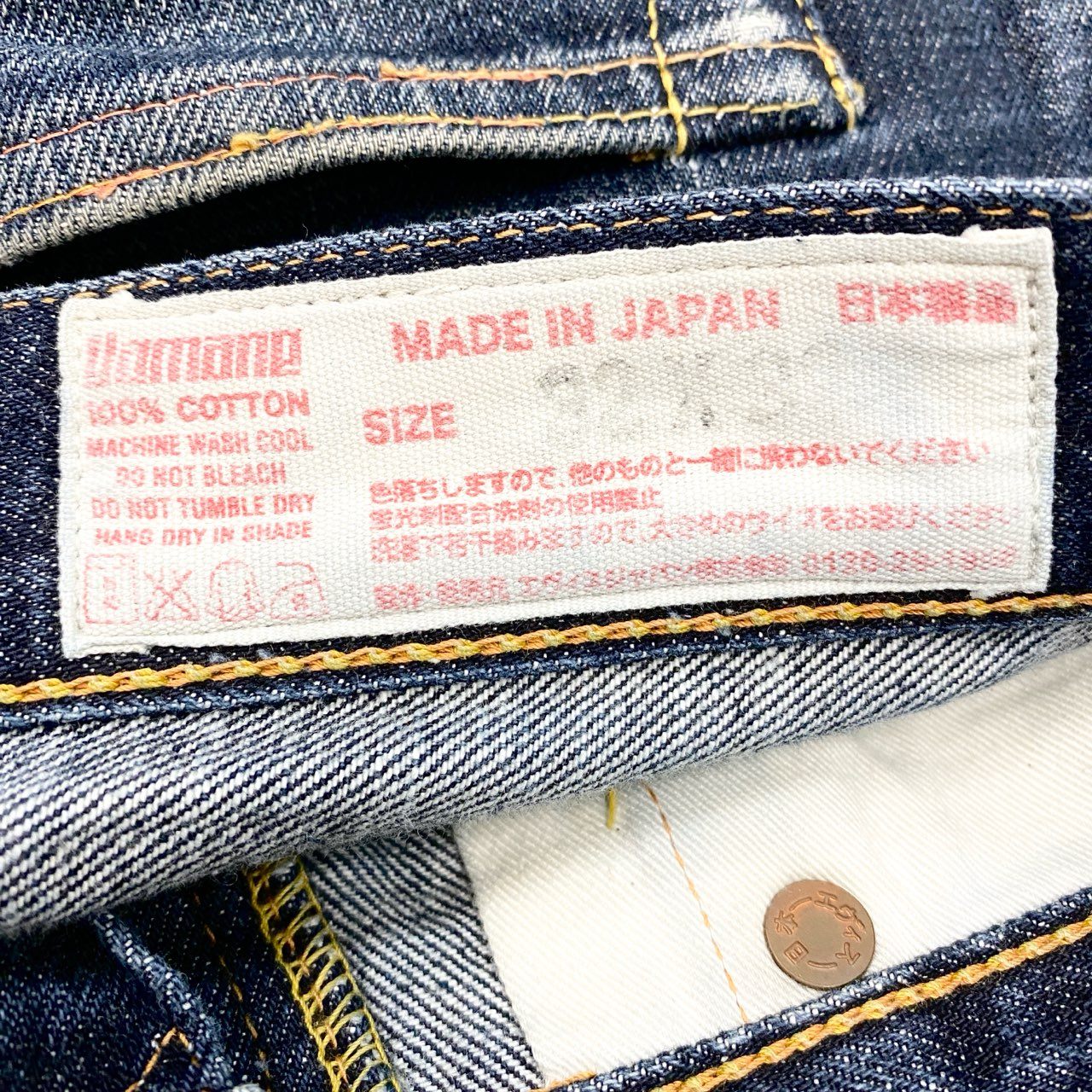 5c6 EVISU エヴィス No.2 カモメ デニムパンツ サイズ32 インディゴ ブルー ジーンズ DENIM PANTSt18r