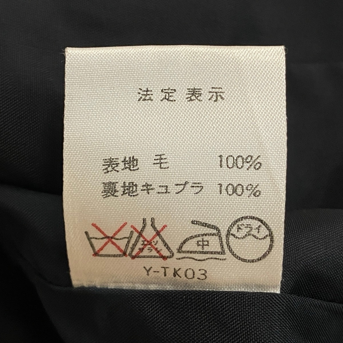 13e3 Christian Dior クリスチャンディオール ノーカラージャケット ウールジャケット サイズL グレー レディース 女性服u02t
