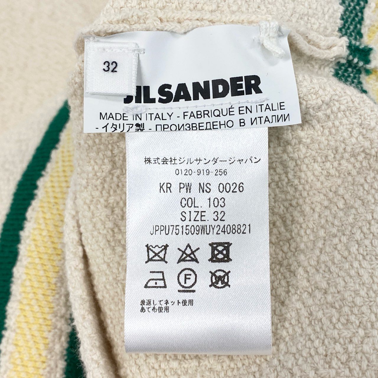 63k20 JIL SANDER＋ ジルサンダープラス バイ ルーシー アンド ルークメイヤー パイルテクスチャー オーバーTシャツ サイズ32 アイボリー レディース 女性用