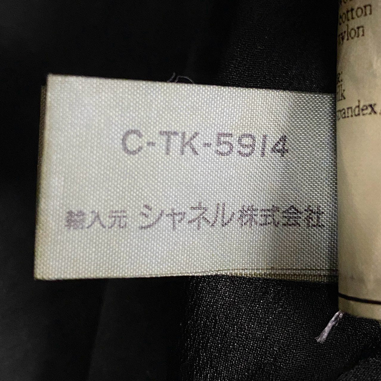 Ca14【Archive】CHANEL シャネル 1997年 collection P07184 ココマークボタン ツイードショートジャケット サイズ40 ダークグリーン系 レディース 女性用 アウターta1